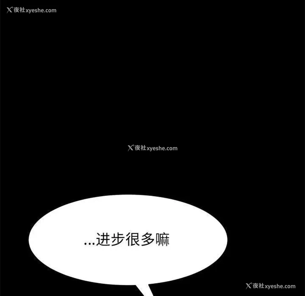44P - 上门徒弟