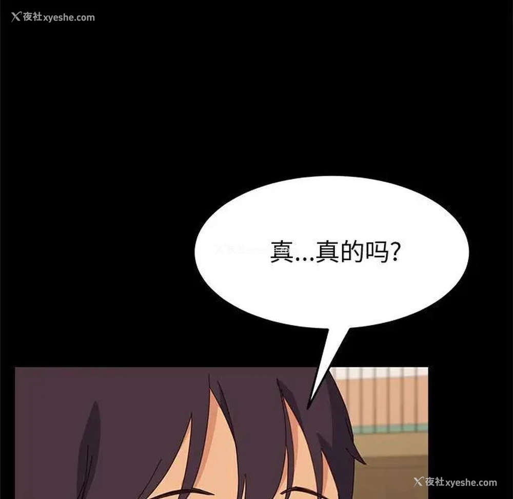 46P - 上门徒弟