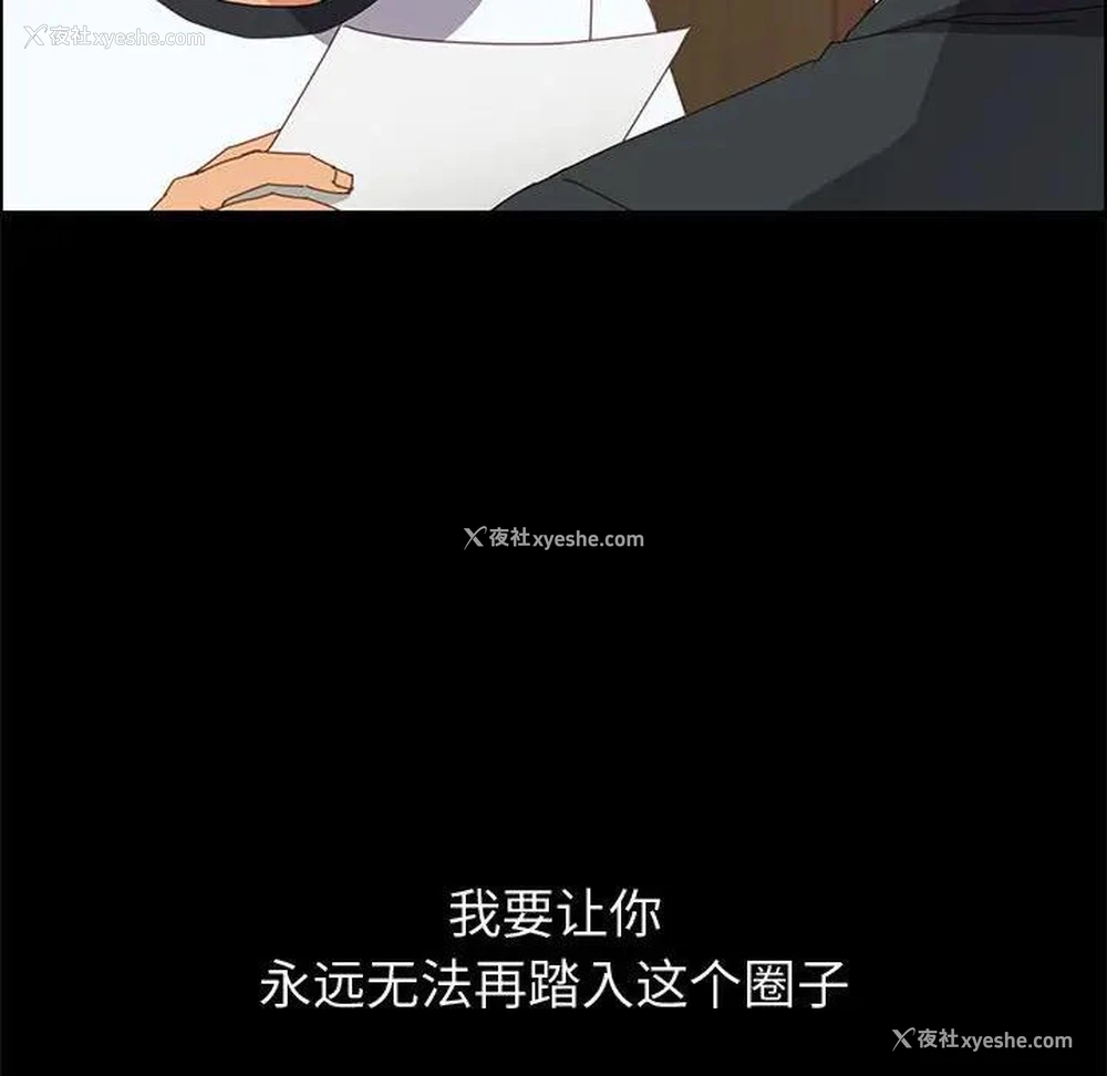 49P - 上门徒弟