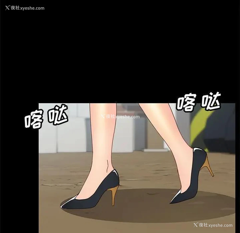 53P - 上门徒弟