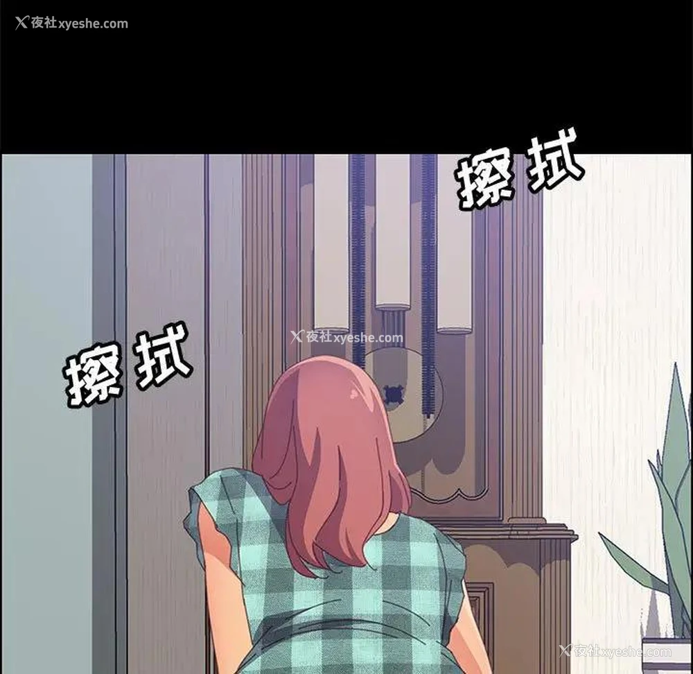 63P - 上门徒弟