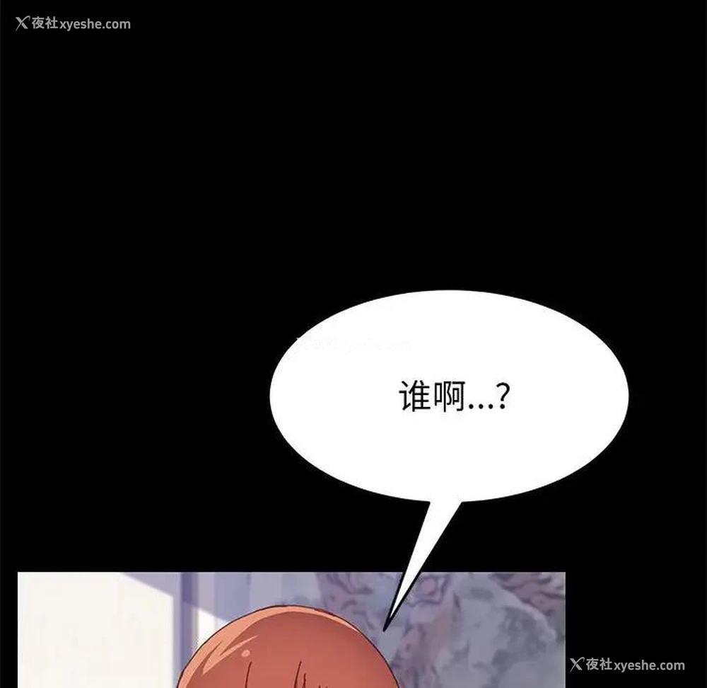 67P - 上门徒弟