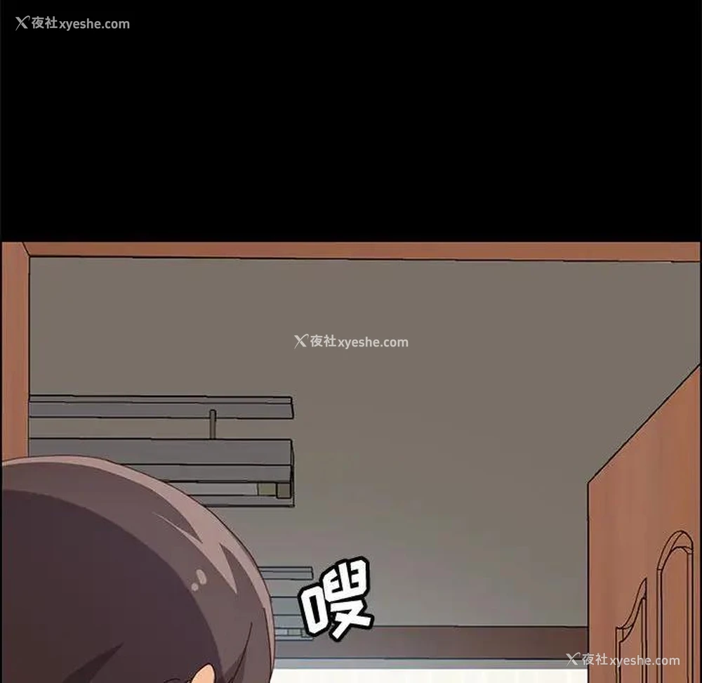 78P - 上门徒弟