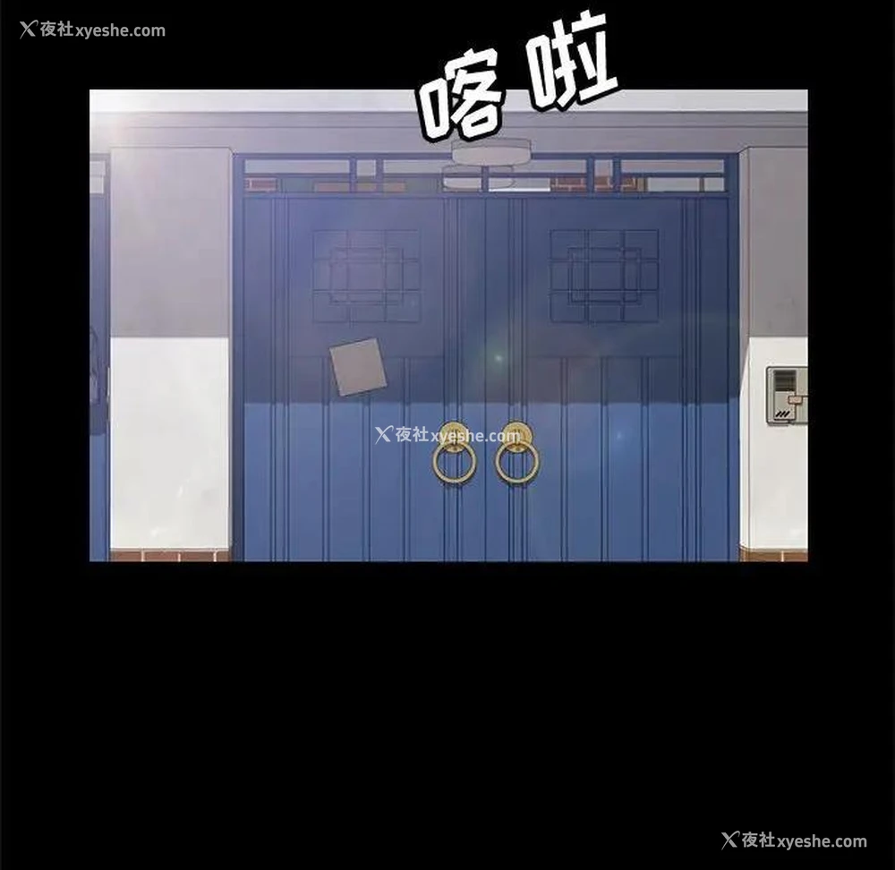 81P - 上门徒弟