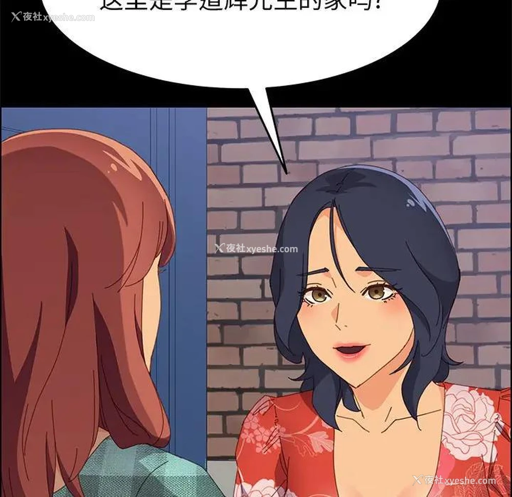 88P - 上门徒弟