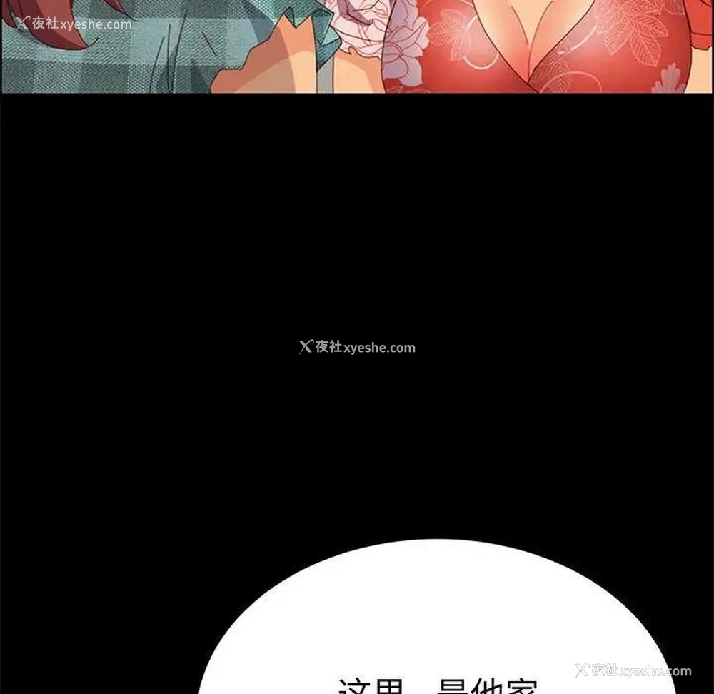 89P - 上门徒弟