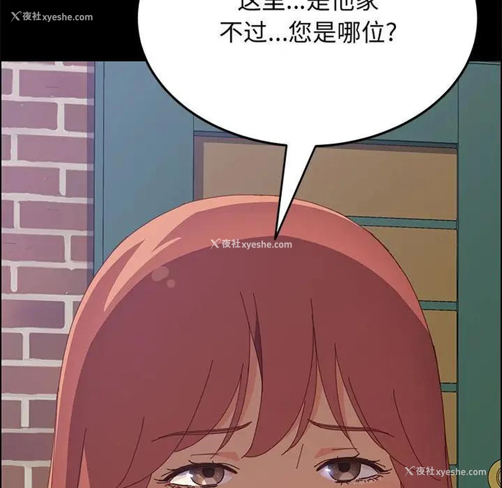90P - 上门徒弟