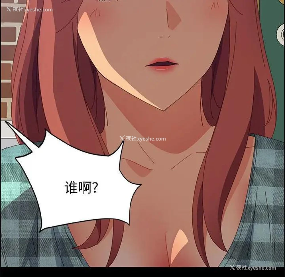 91P - 上门徒弟