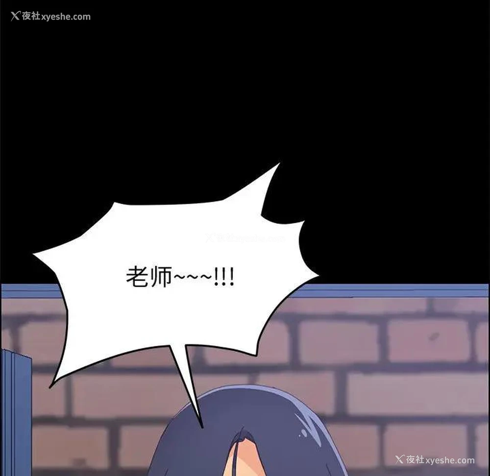 94P - 上门徒弟