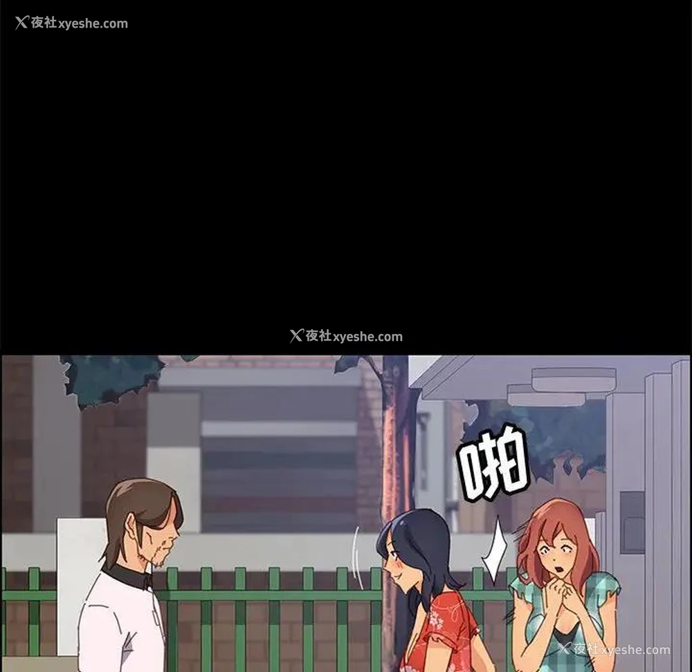 97P - 上门徒弟