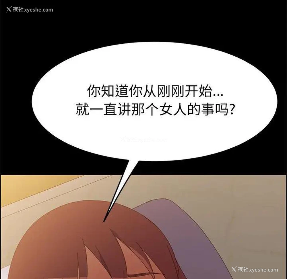 102P - 上门徒弟