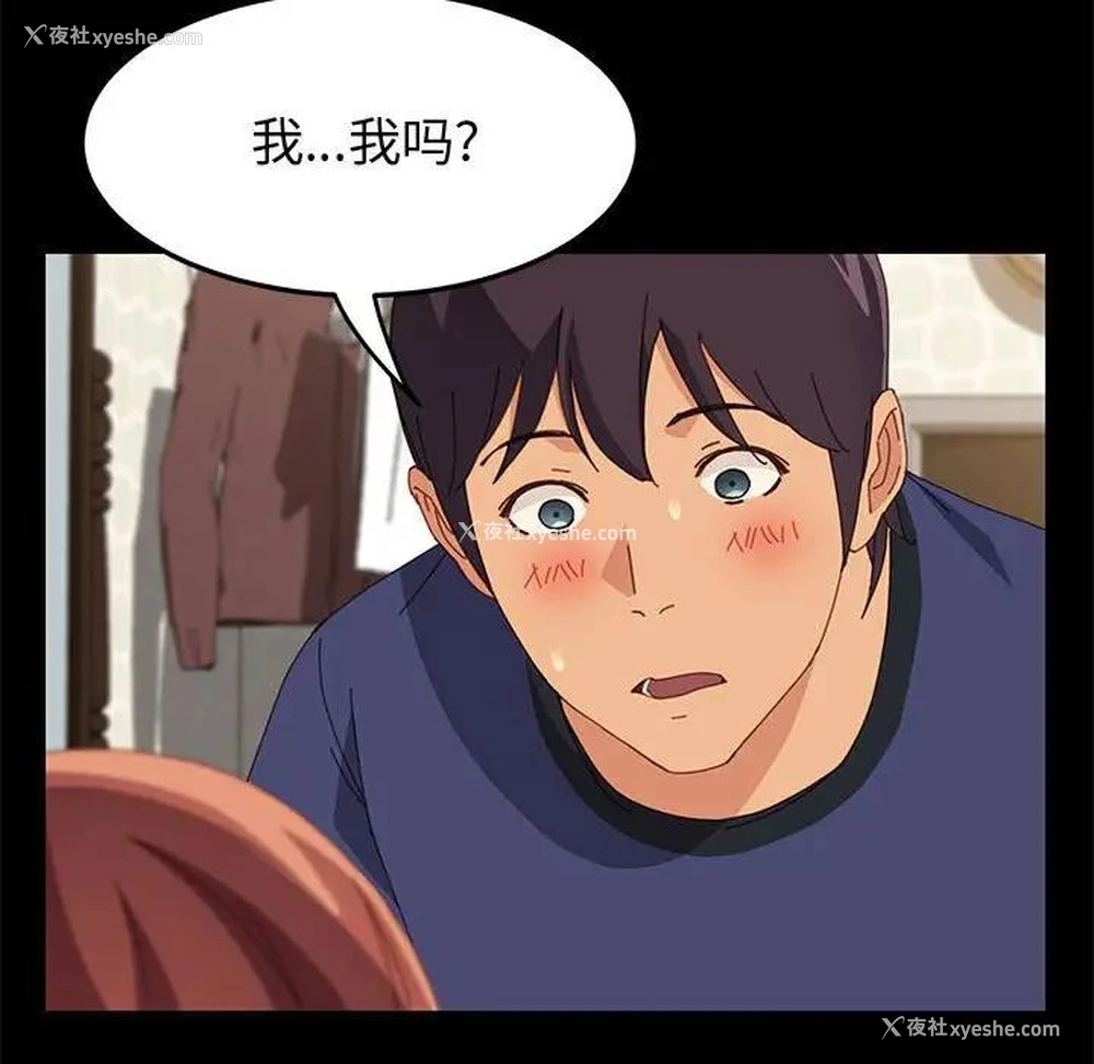 105P - 上门徒弟
