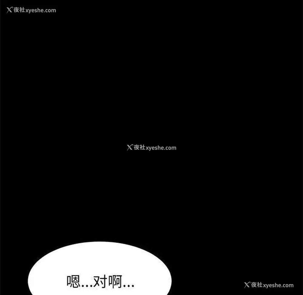 106P - 上门徒弟