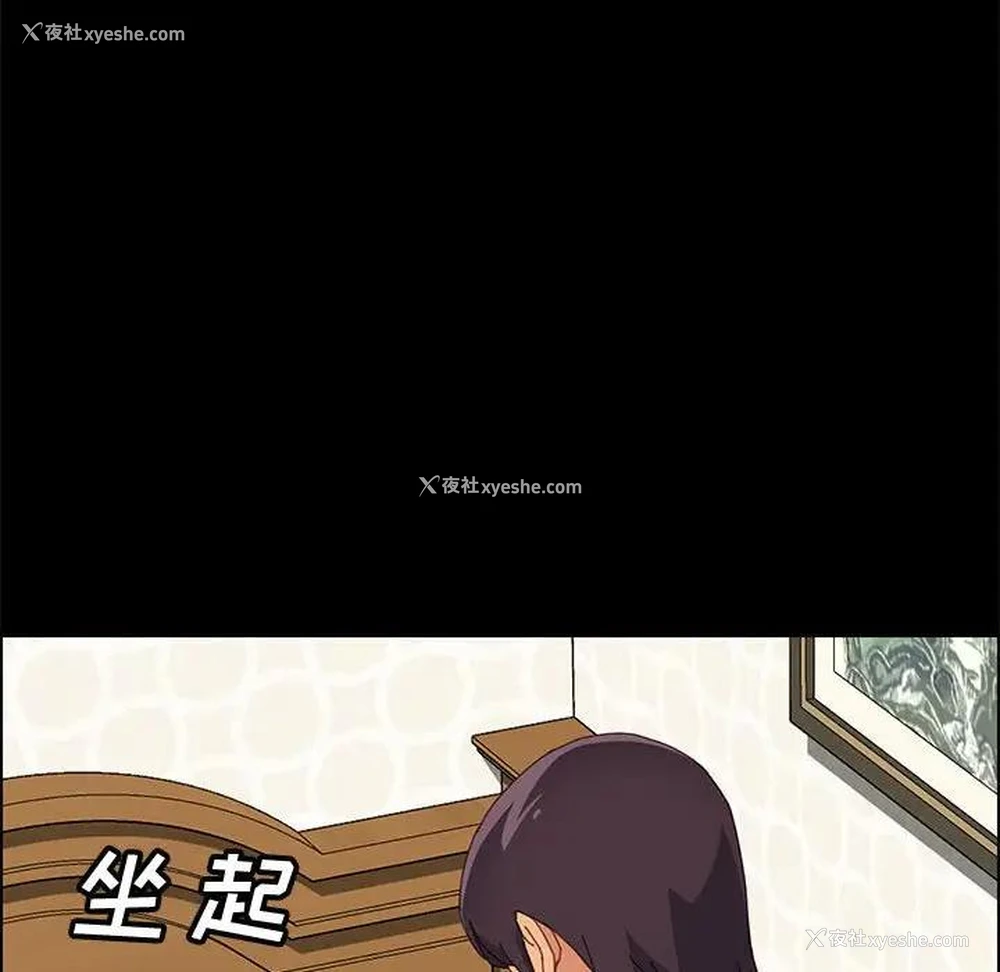 110P - 上门徒弟