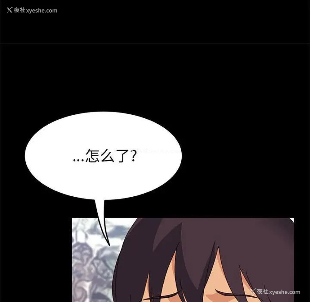 114P - 上门徒弟