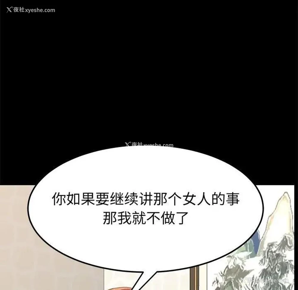 116P - 上门徒弟