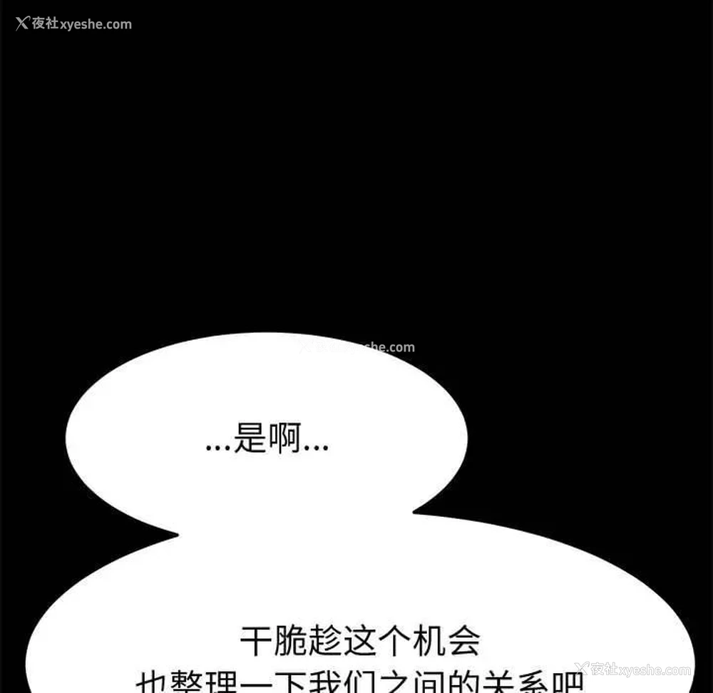 121P - 上门徒弟
