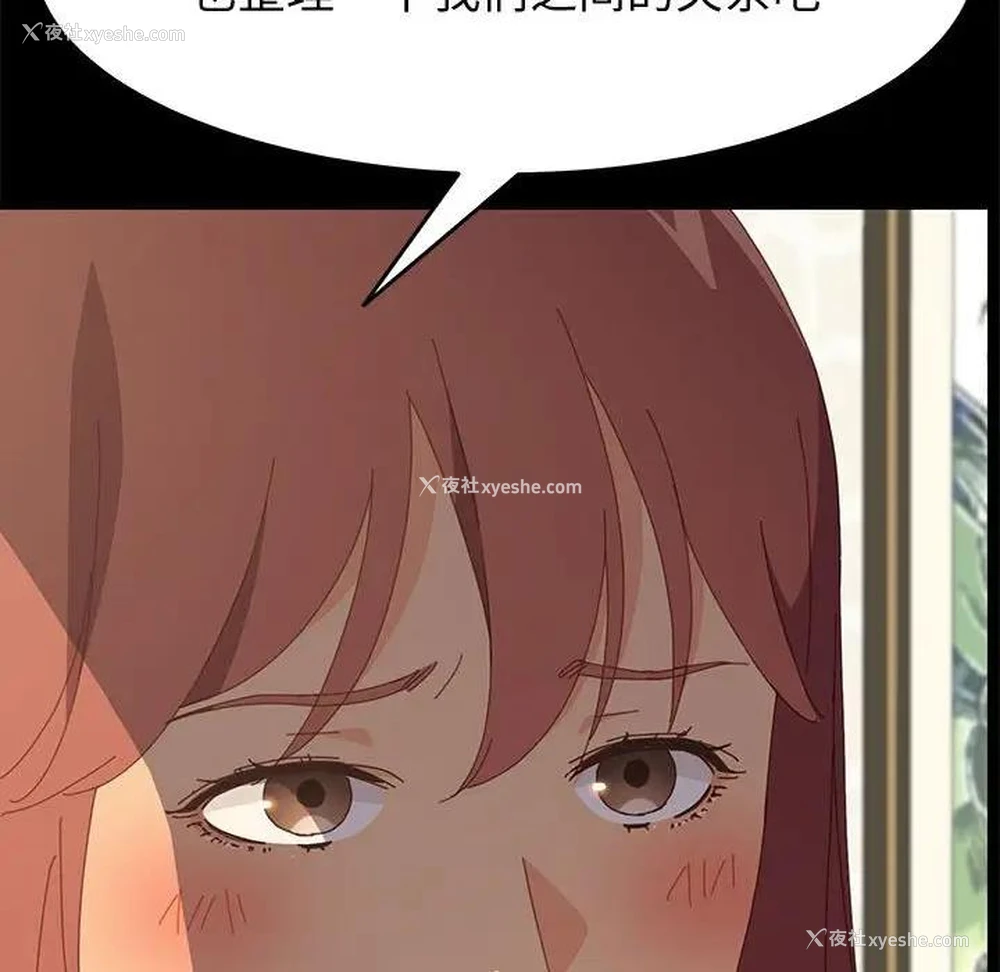 122P - 上门徒弟