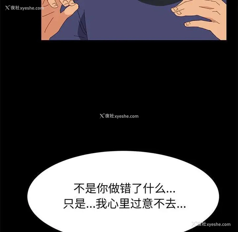 126P - 上门徒弟