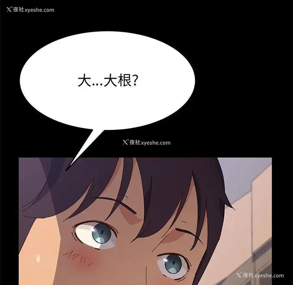 12P - 上门徒弟