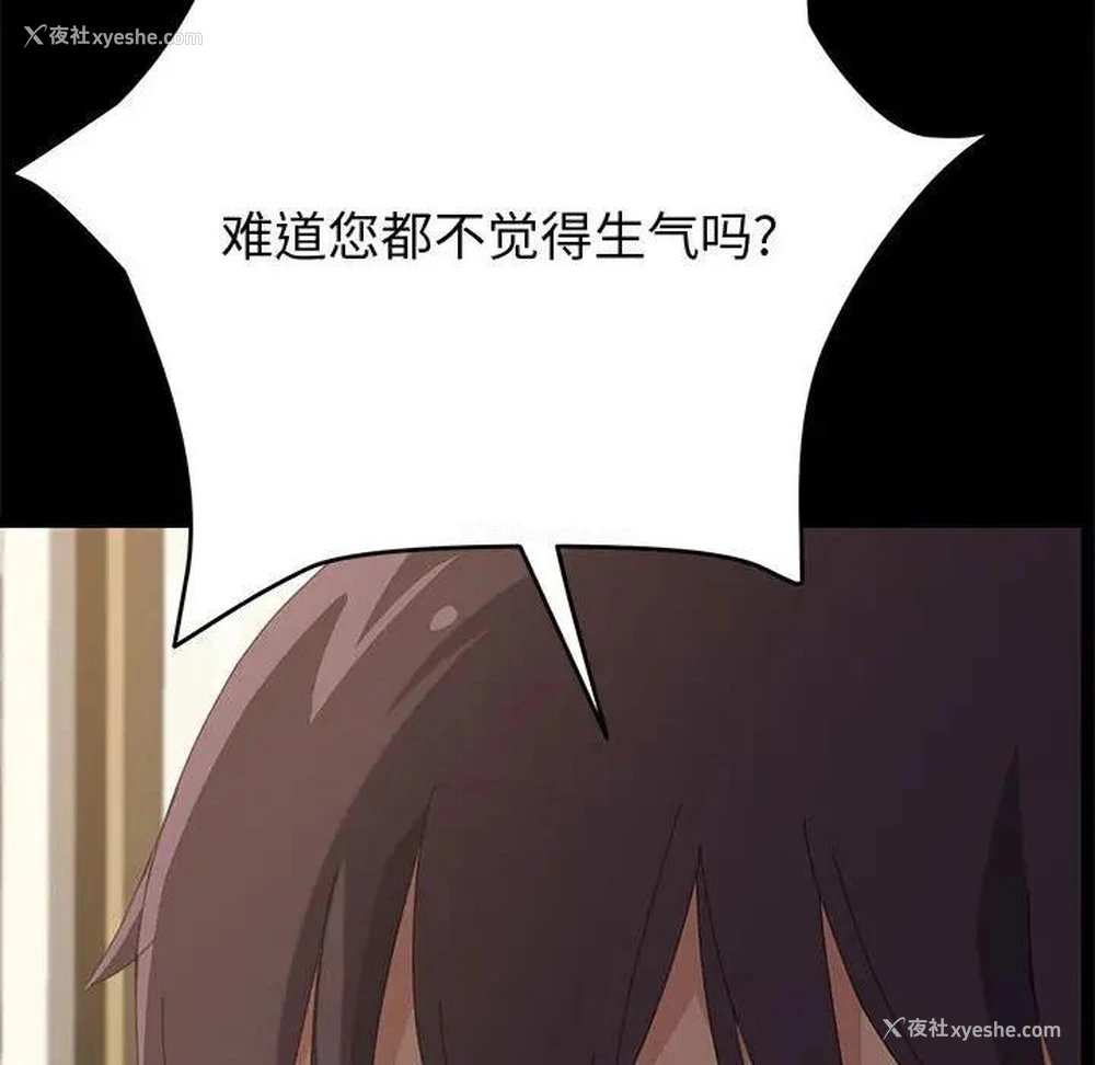 130P - 上门徒弟