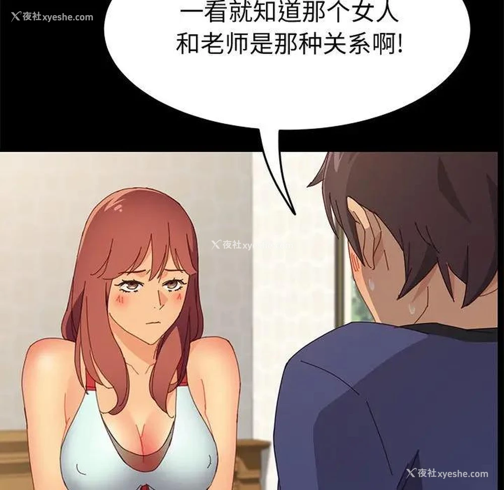 133P - 上门徒弟