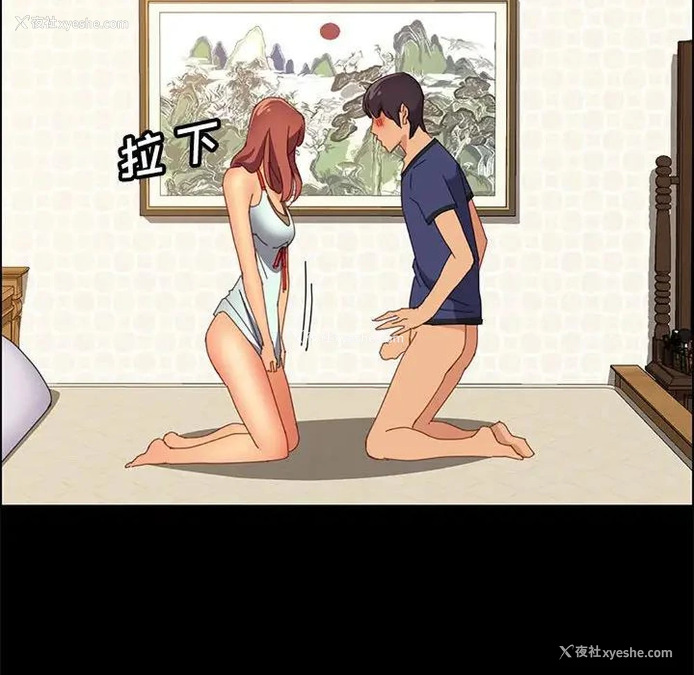 146P - 上门徒弟