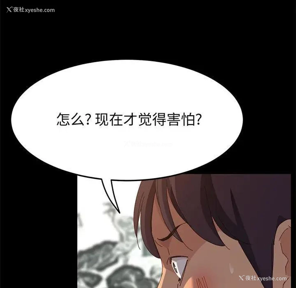 147P - 上门徒弟