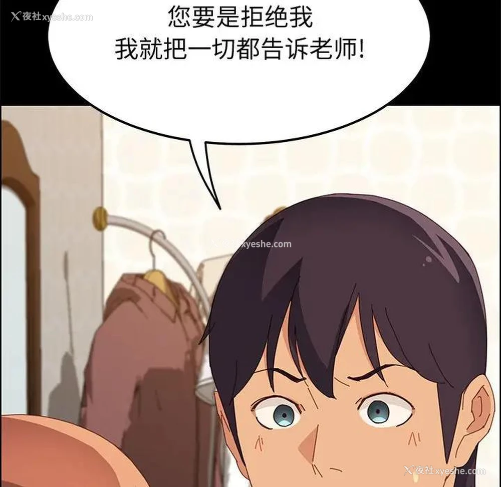 151P - 上门徒弟