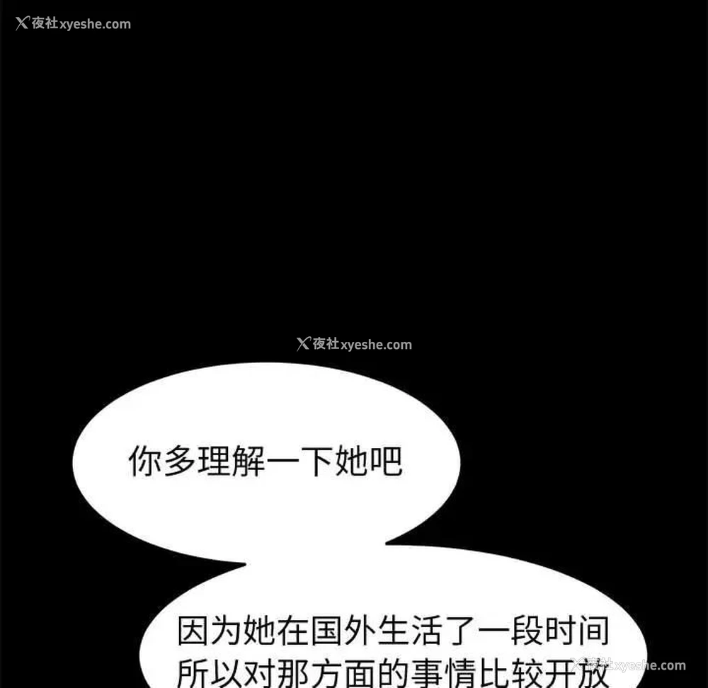 18P - 上门徒弟