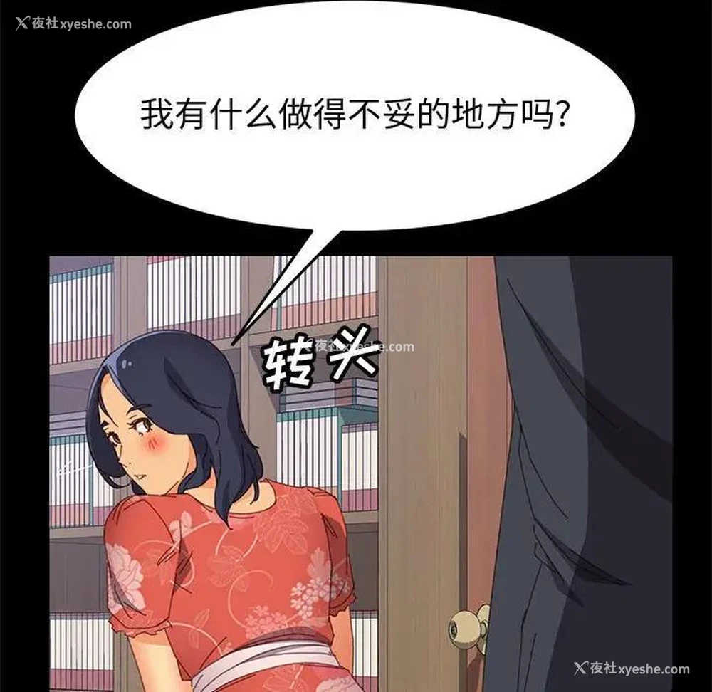 21P - 上门徒弟