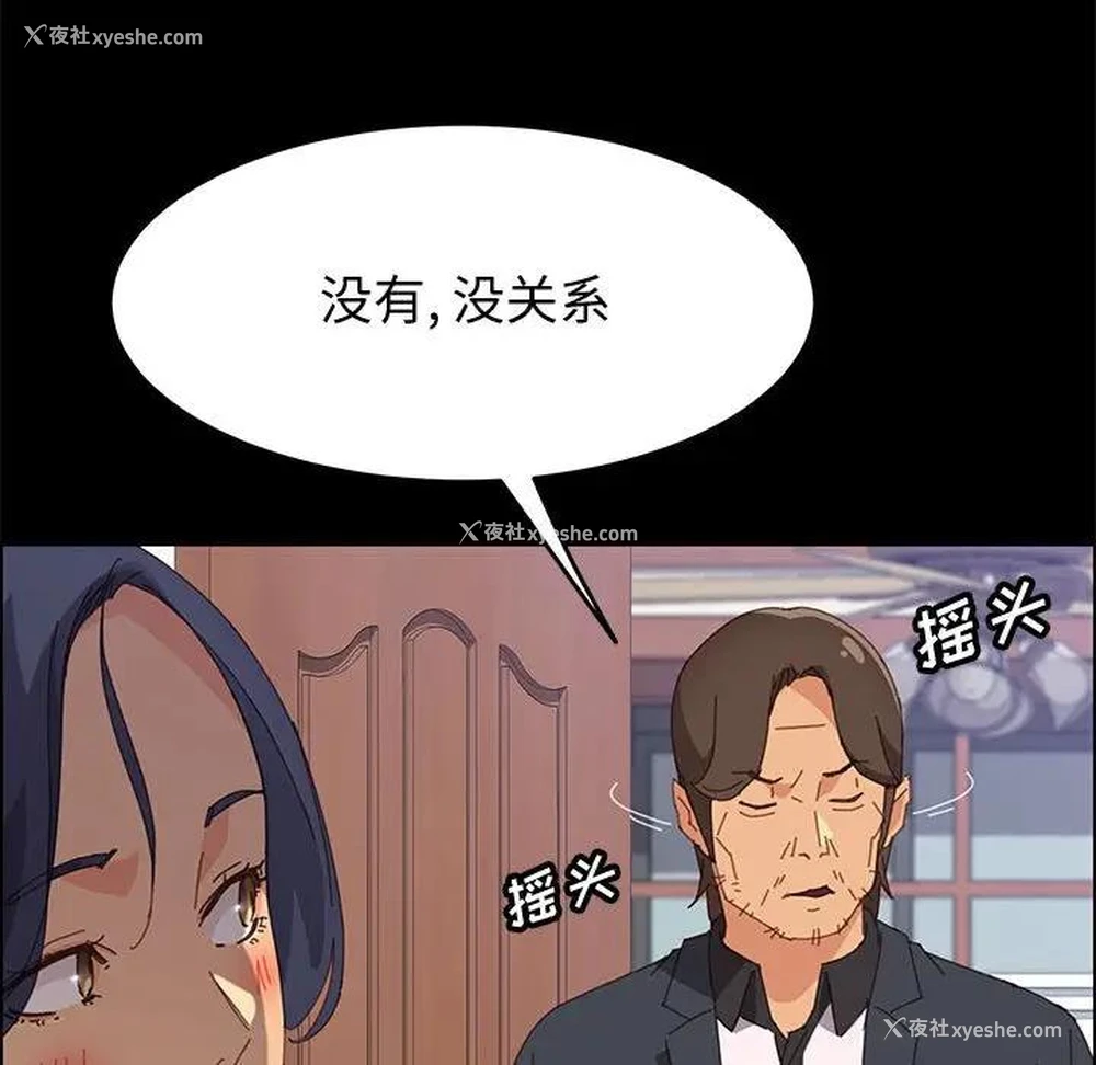 23P - 上门徒弟