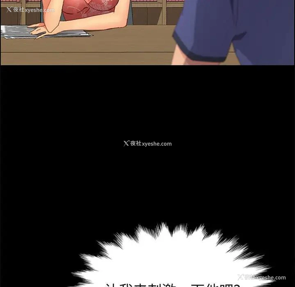 41P - 上门徒弟