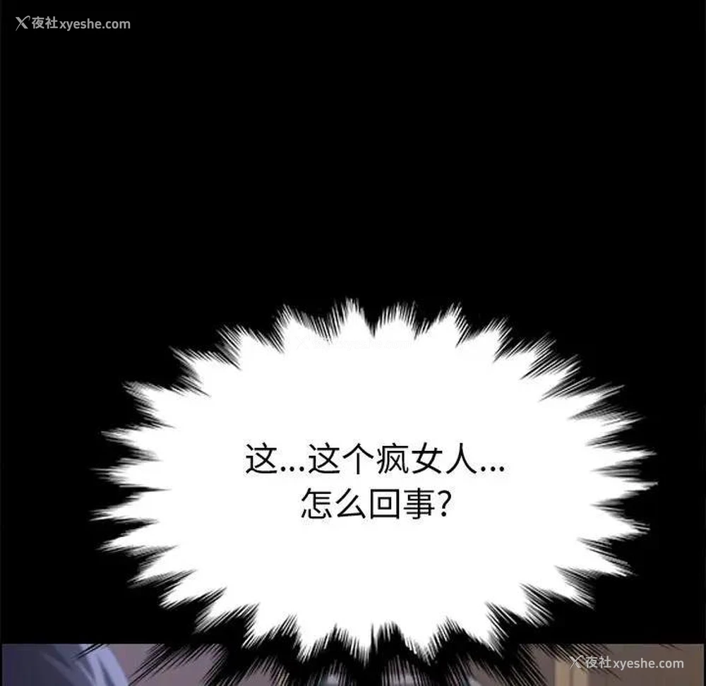 58P - 上门徒弟