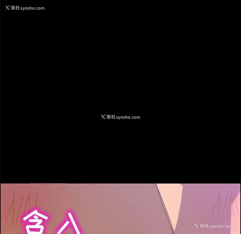 66P - 上门徒弟