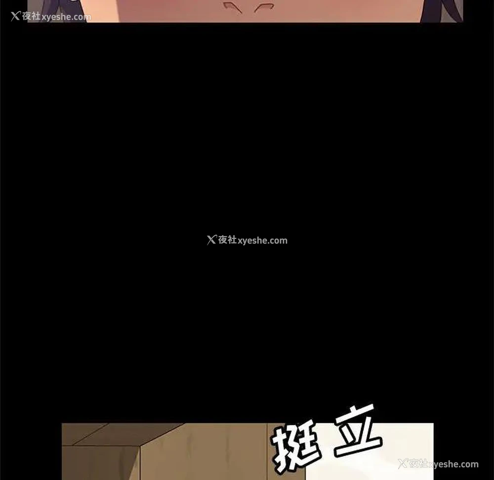 76P - 上门徒弟