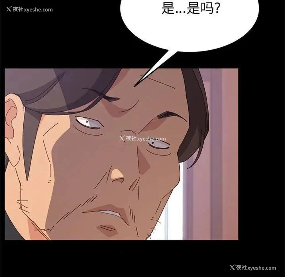 85P - 上门徒弟