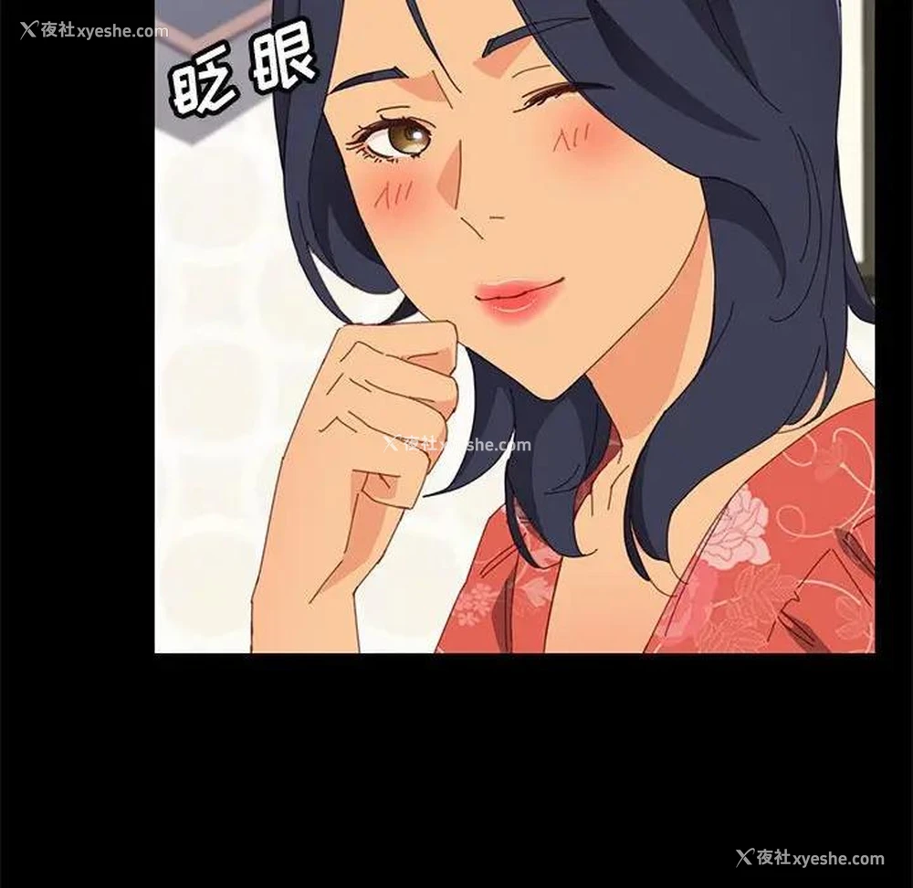 87P - 上门徒弟