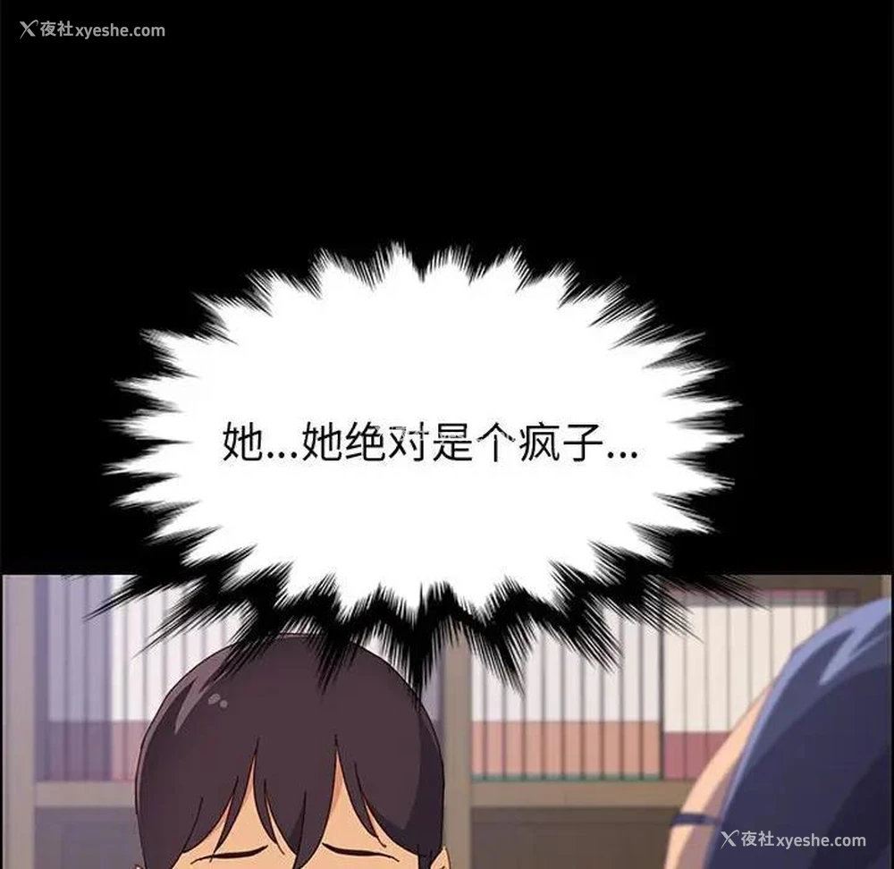 88P - 上门徒弟