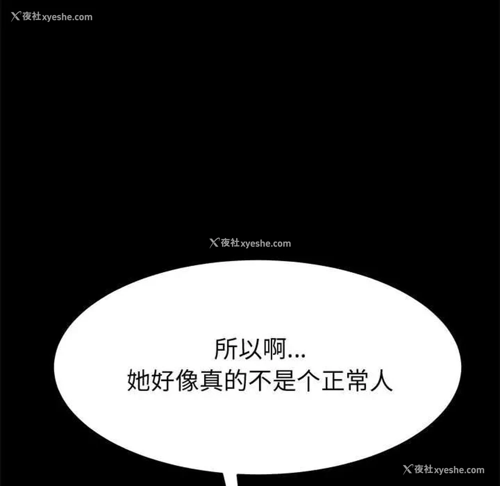 91P - 上门徒弟
