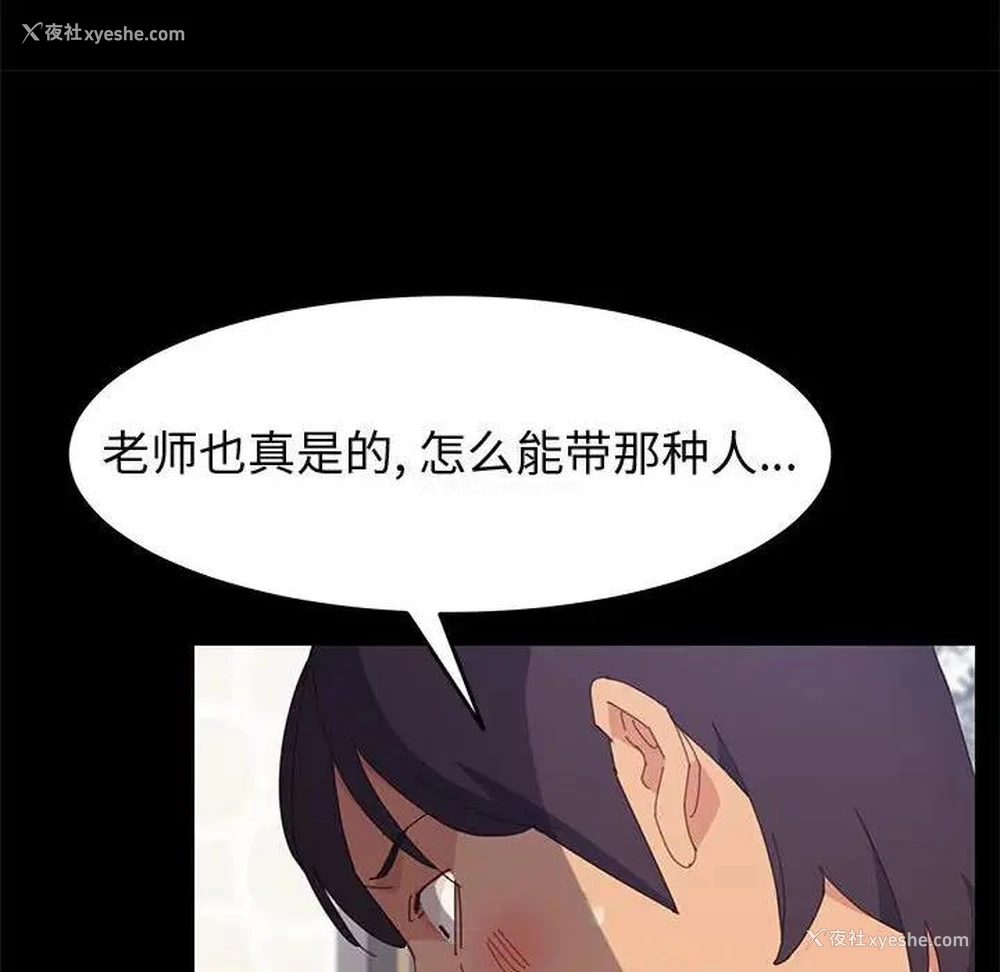 94P - 上门徒弟