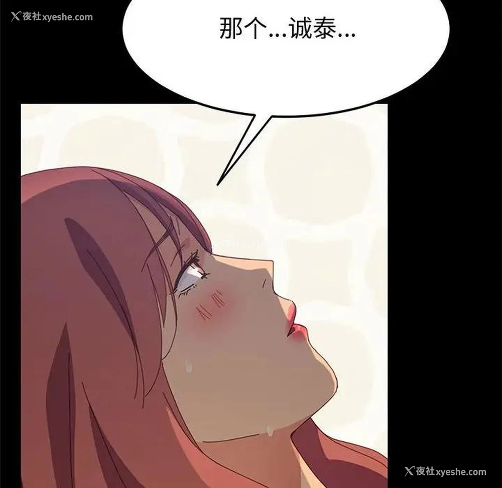 96P - 上门徒弟