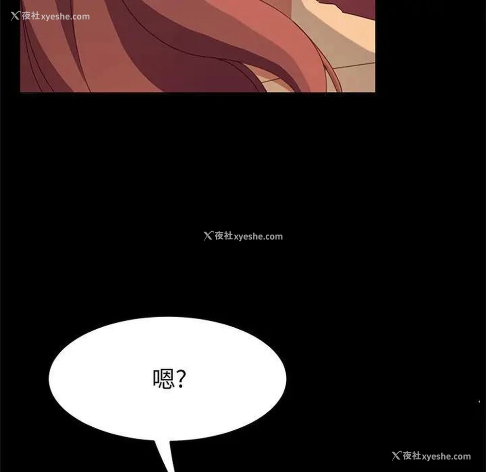 97P - 上门徒弟