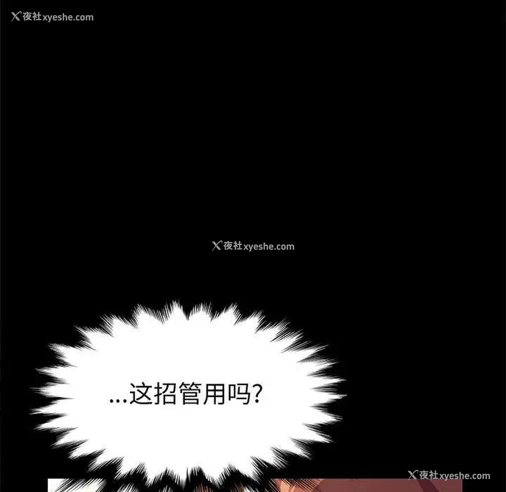 100P - 上门徒弟