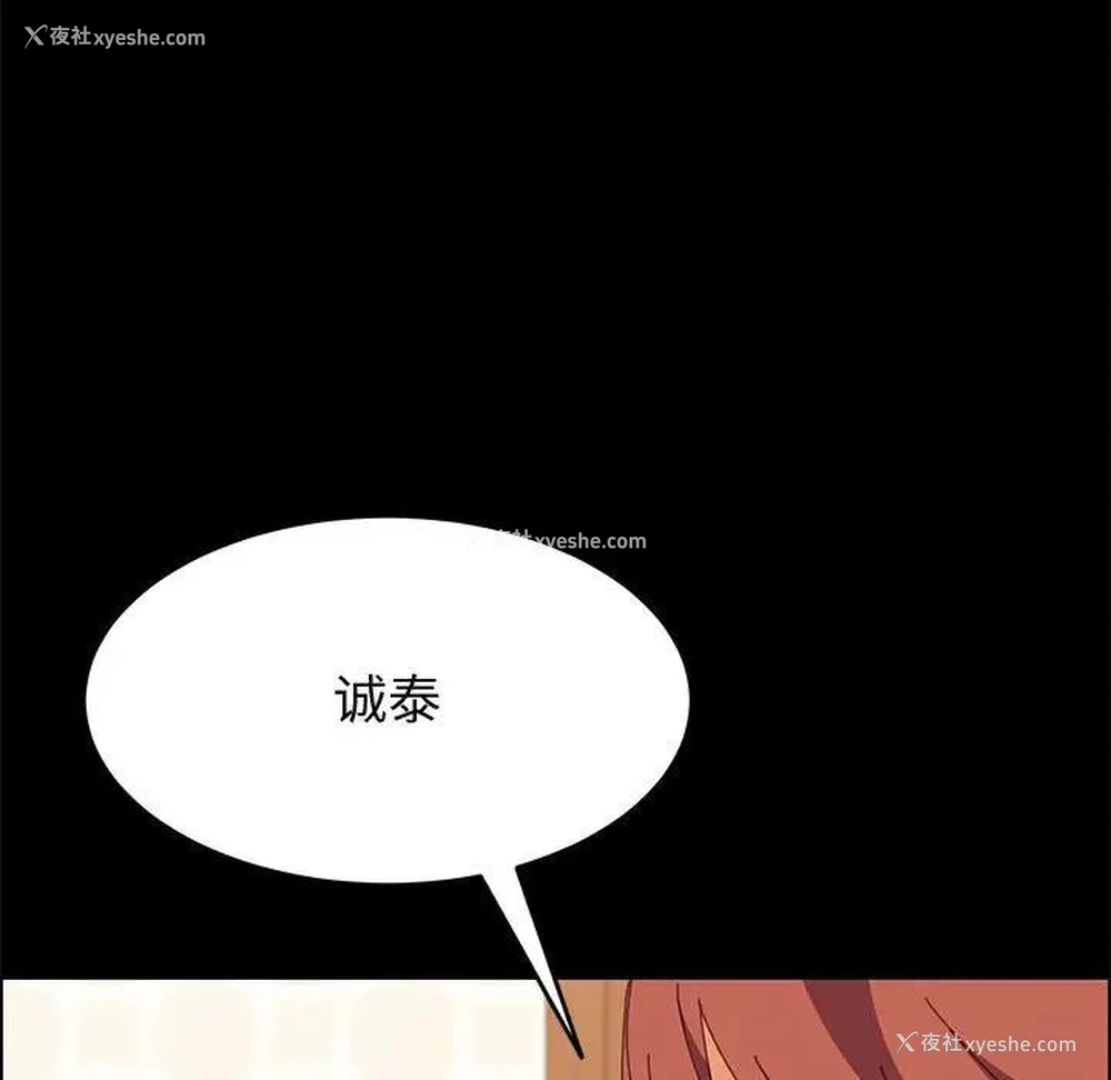 102P - 上门徒弟
