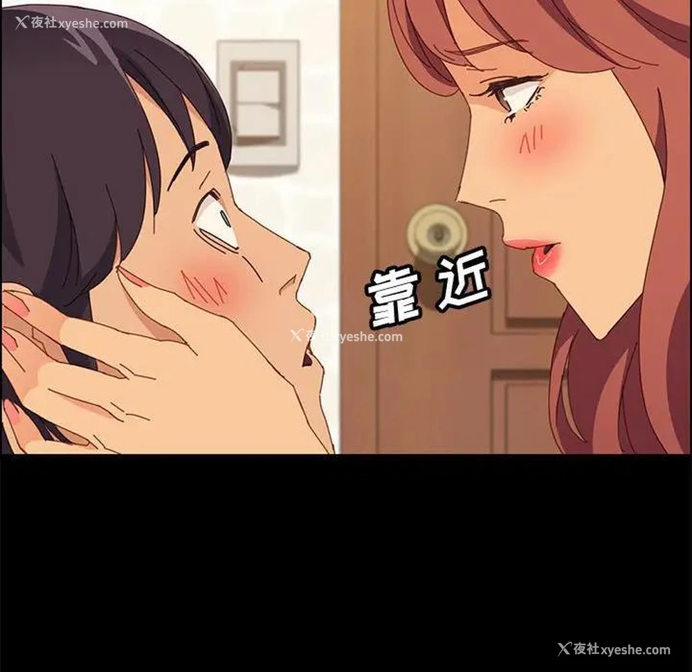 103P - 上门徒弟