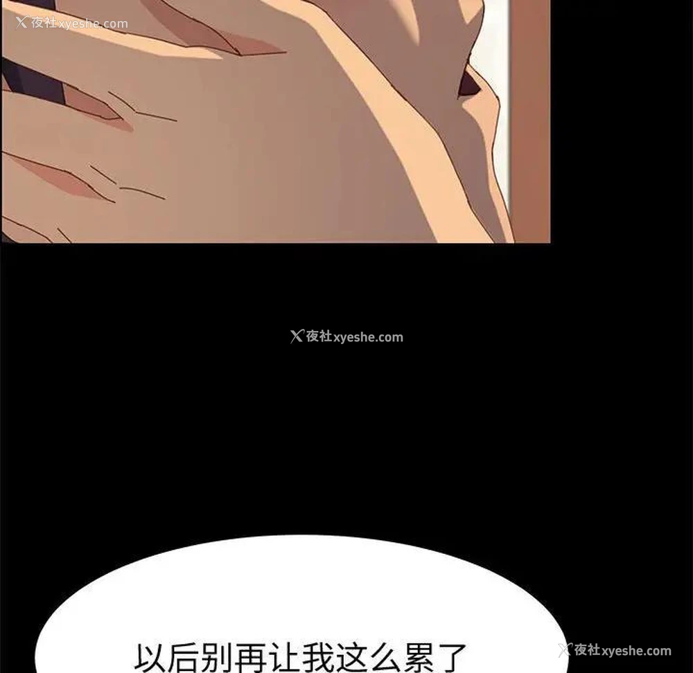 105P - 上门徒弟