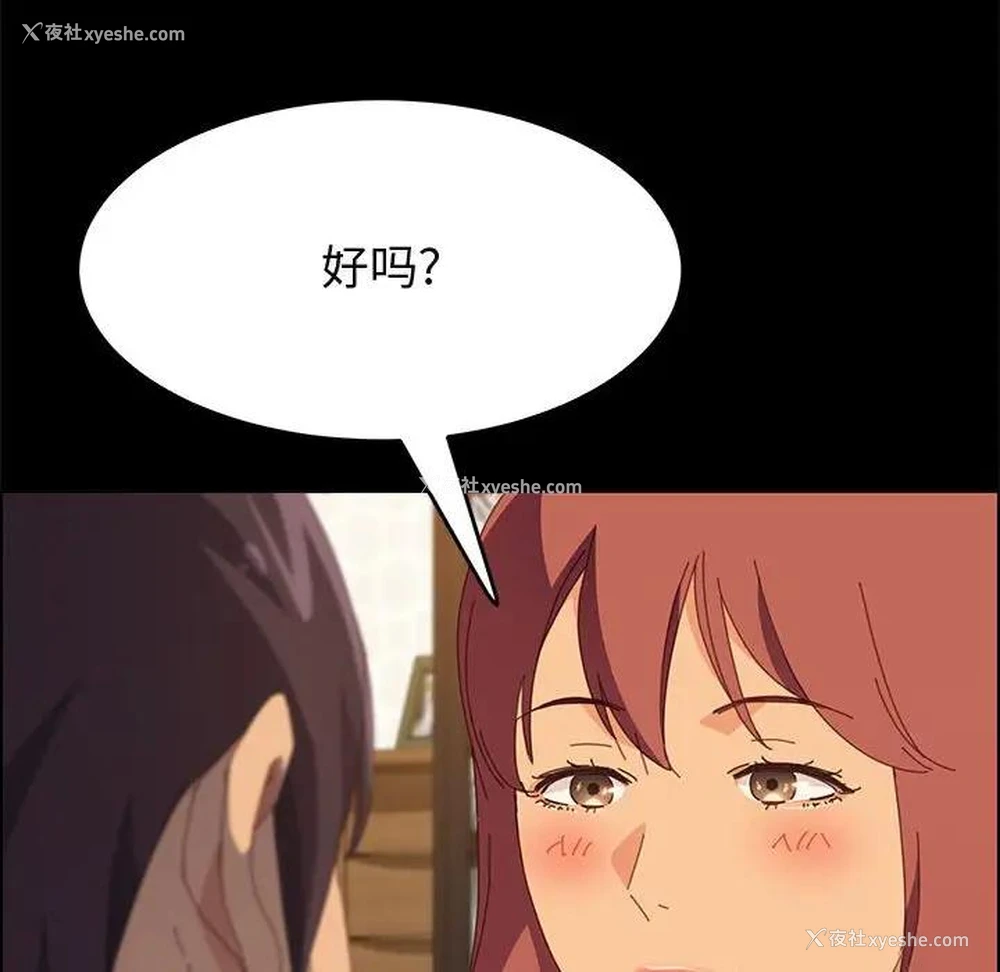 109P - 上门徒弟