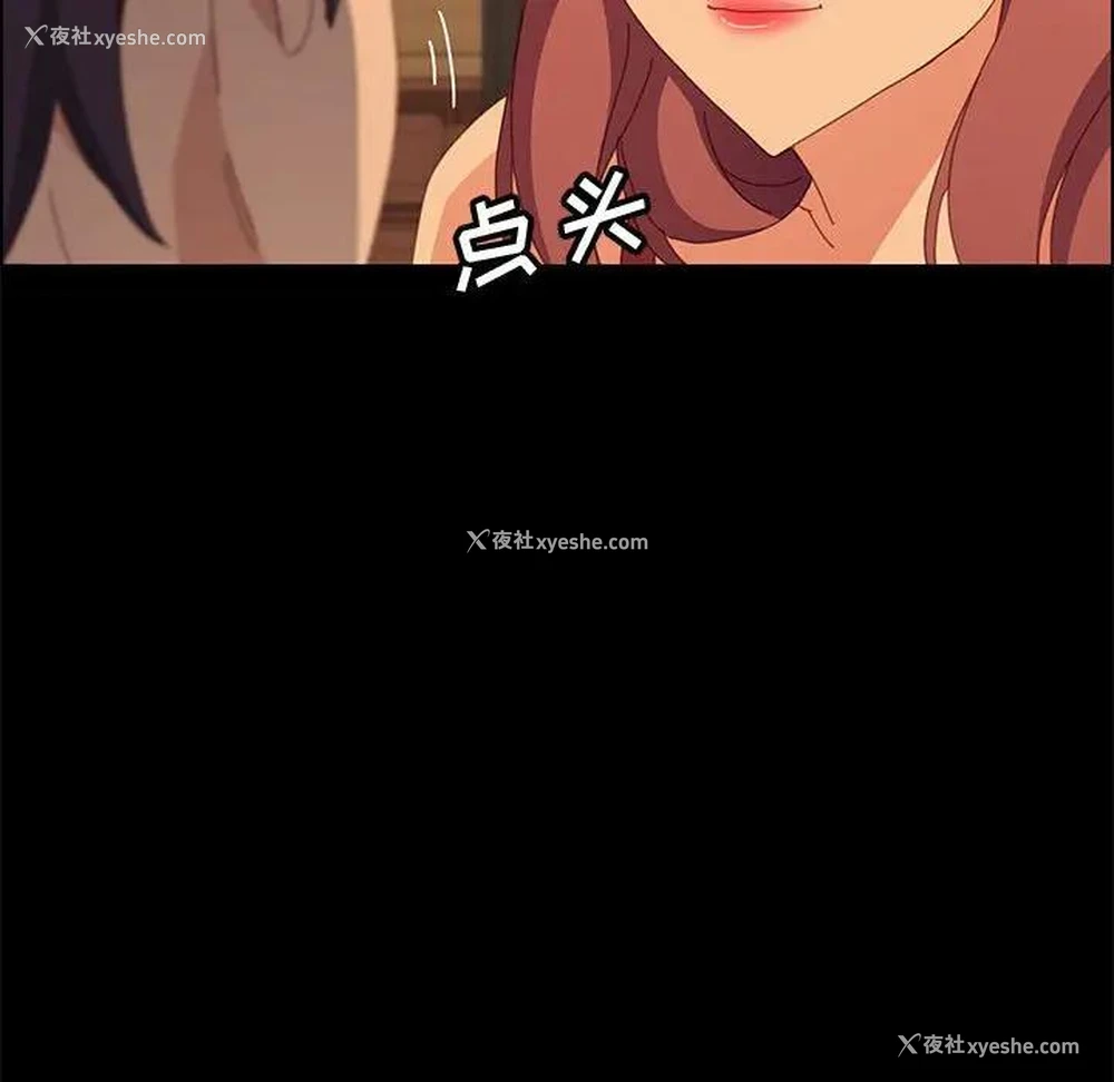 110P - 上门徒弟