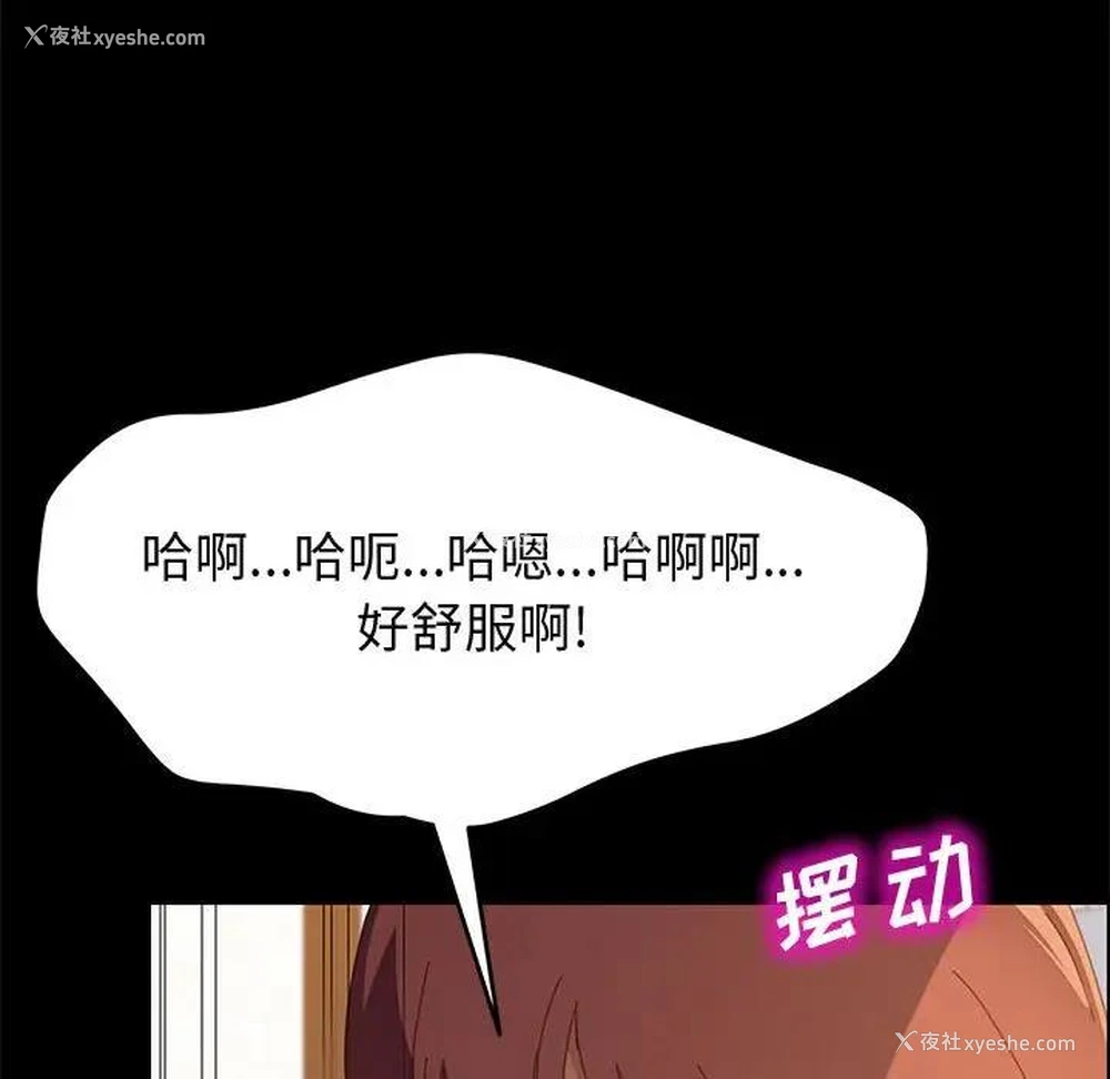 118P - 上门徒弟